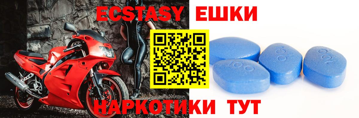 даркнет сайт  Вход с VPN  Красный Сулин  ЭКСТАЗИ таблы  сайты даркнета формула  Экстази 