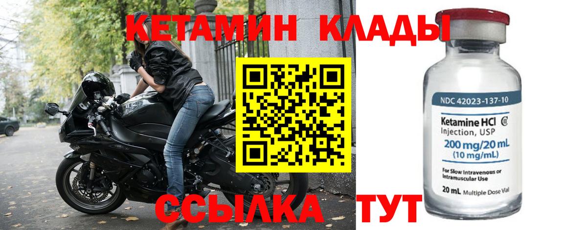 Alpha-PVP Красный Сулин