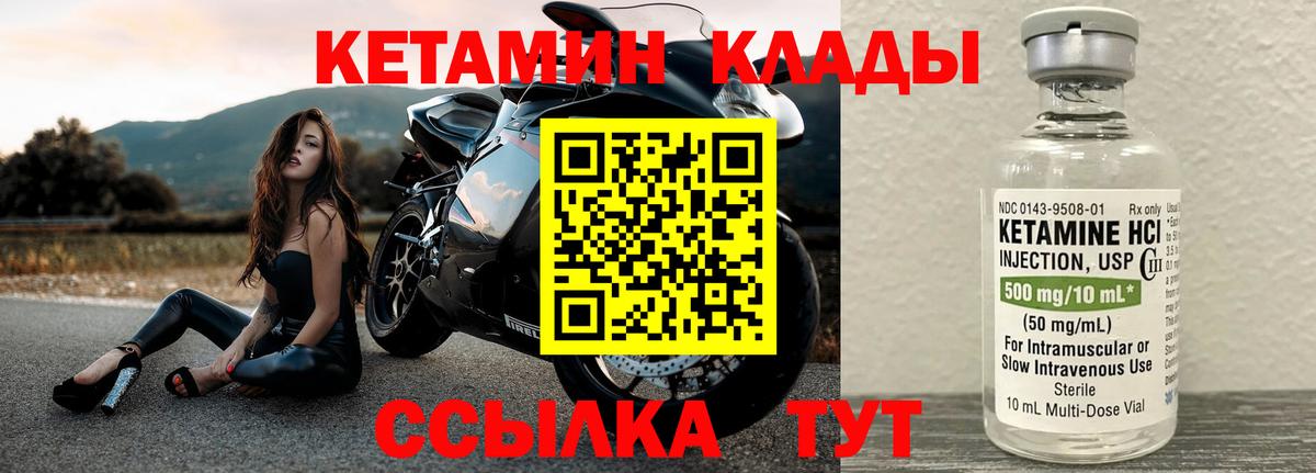 OMG зеркало  Вход с VPN  Красный Сулин  Кетамин VHQ 