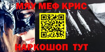 марихуана Камышлов