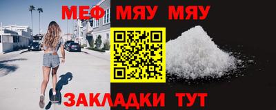 марихуана Камышлов