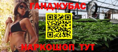 марихуана Камышлов