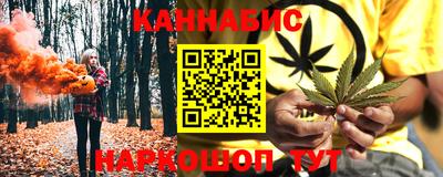 марихуана Камышлов