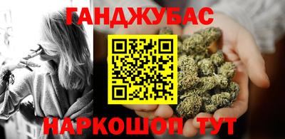 дурь Канаш