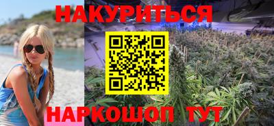 марихуана Камышлов