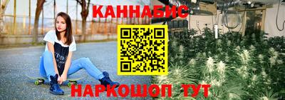 марихуана Камышлов