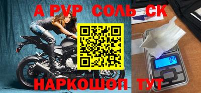 прущая мука Кингисепп