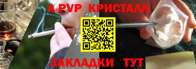 мдма Кандалакша