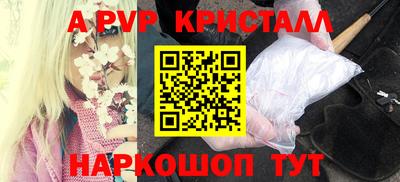 герыч Кинель