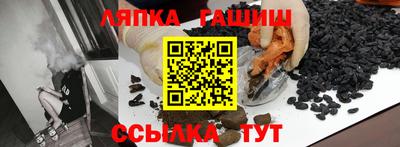 марихуана Камышлов