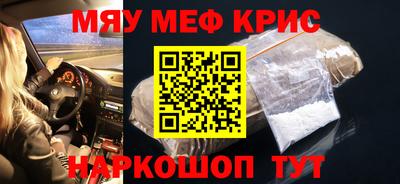 марихуана Камышлов