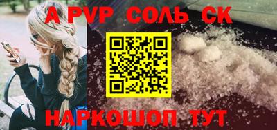 марихуана Камышлов
