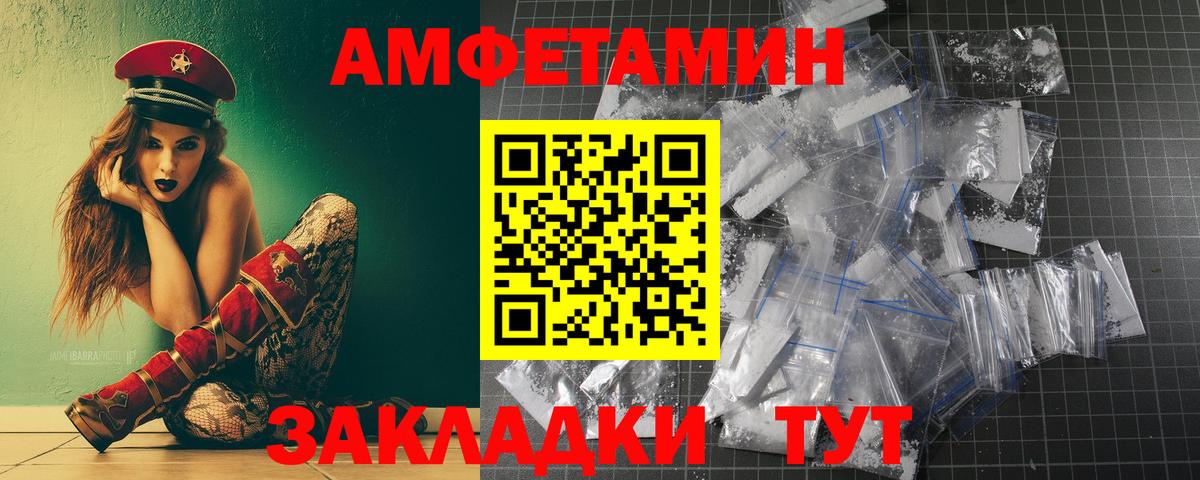 Первитин пудра  Вход с VPN  Первитин пудра  Красный Сулин 