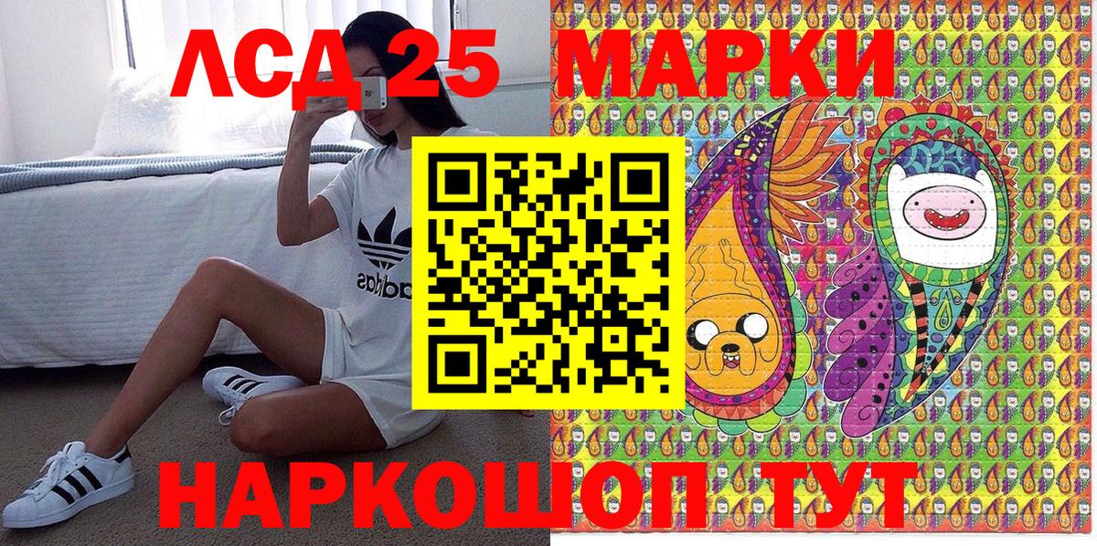 Марки NBOMe  Марки NBOMe 1,5мг  Вход с VPN  Красный Сулин  купить наркоту  Марки NBOMe 1,5мг 