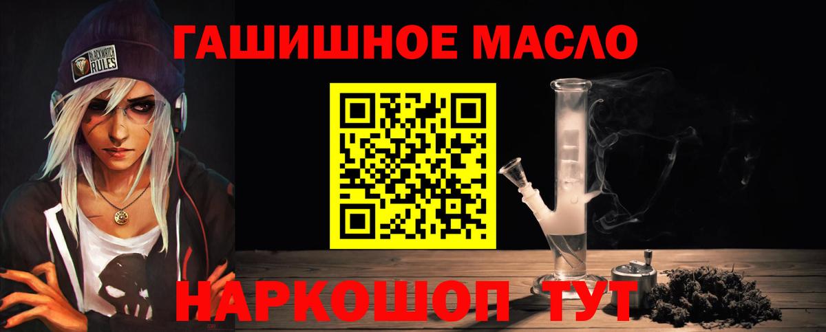 Дистиллят ТГК вейп Красный Сулин